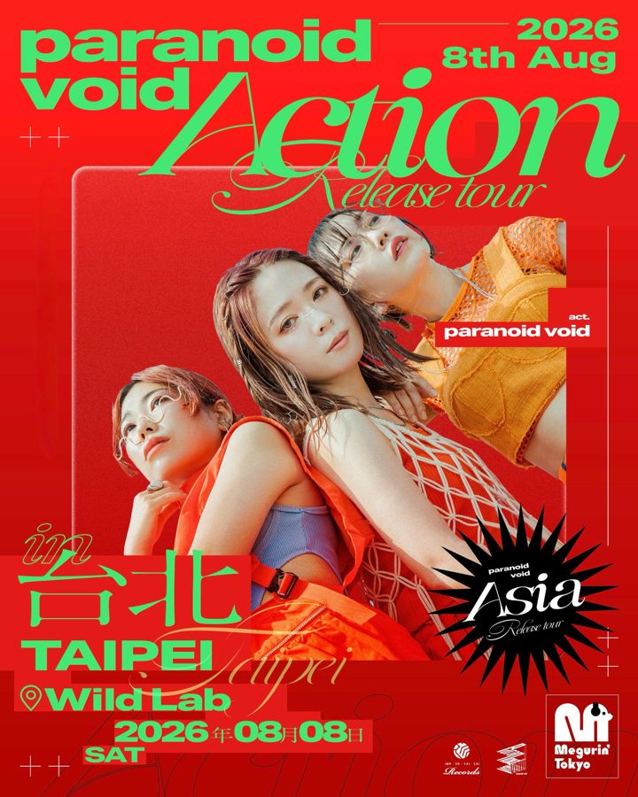 paranoid void Action Release Tour 海報