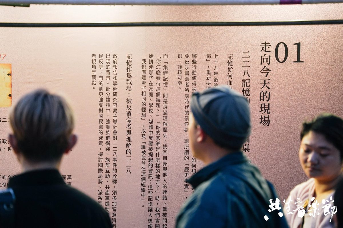 策展