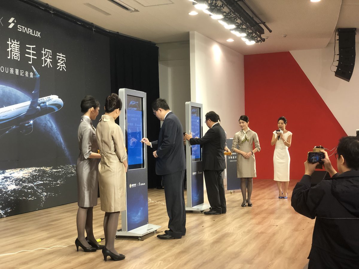 記者會